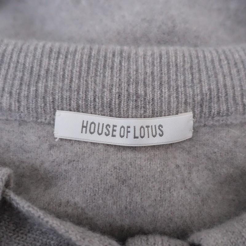HOUSE OF LOTUS（ハウス オブ ロータス） *ウールブレンドニット羽織