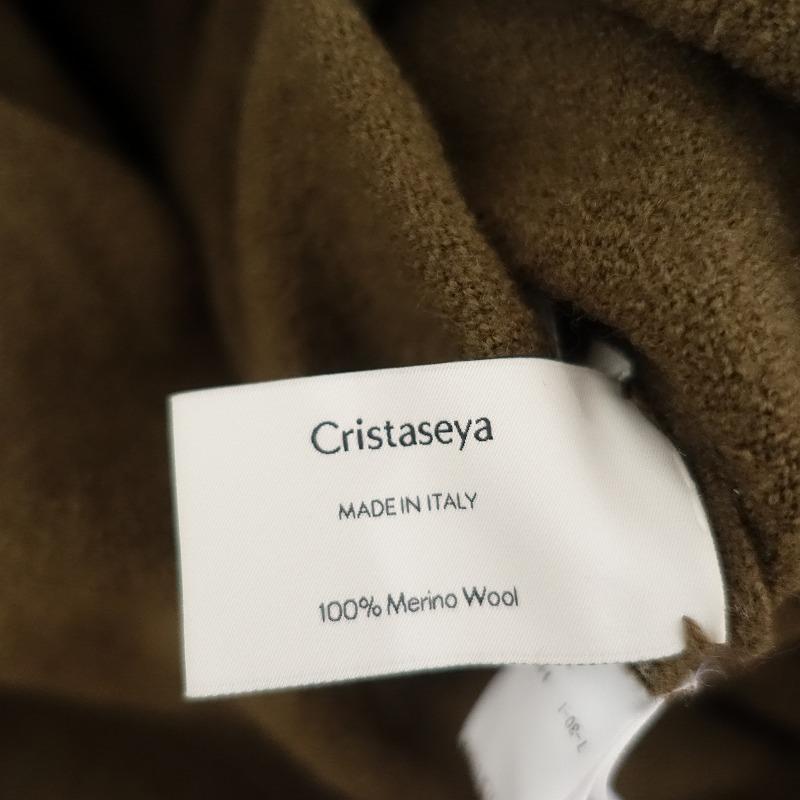 CristaSeya 【定価11.2万】クリスタセヤcristaseya *FELTED WOOL 