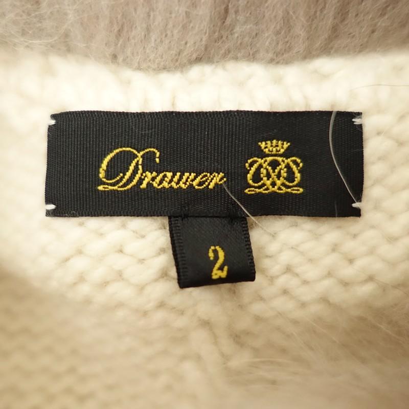 DRAWER（ドゥロワー） 【定価17.6万】ドゥロワー *ラクーンカシミヤ
