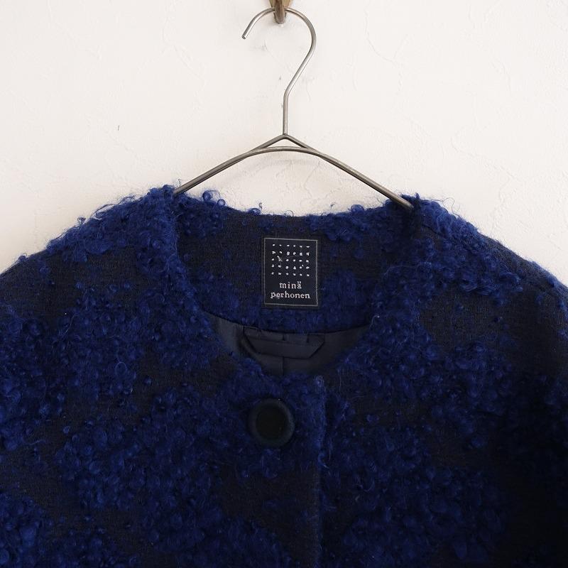 mina perhonen 【定価11.1万】ミナペルホネン *sheep cloud モヘヤ 