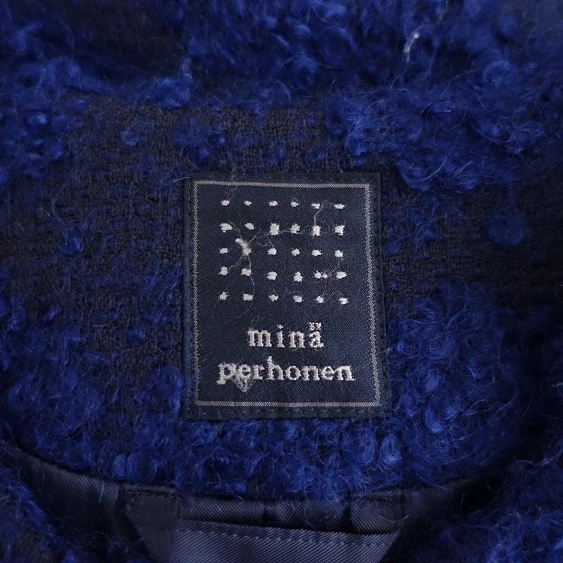 mina perhonen 【定価11.1万】ミナペルホネン *sheep cloud モヘヤ 