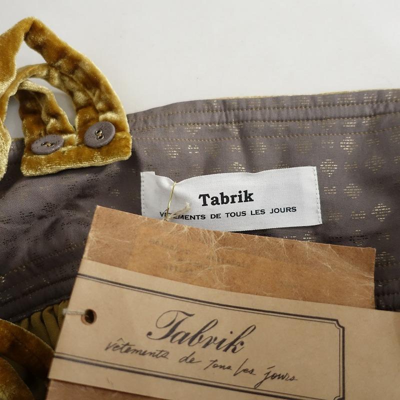 Tabrik 【定価4.1万】タブリク *シルクベロアスカート*タブリック