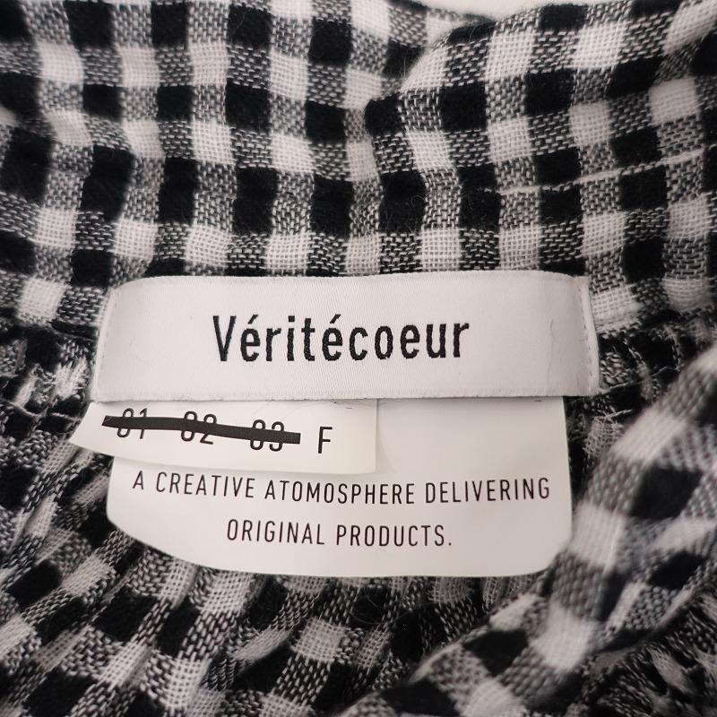 Veritecoeur（ヴェリテクール） 【定価2.6万】ヴェリテクール *ST-089