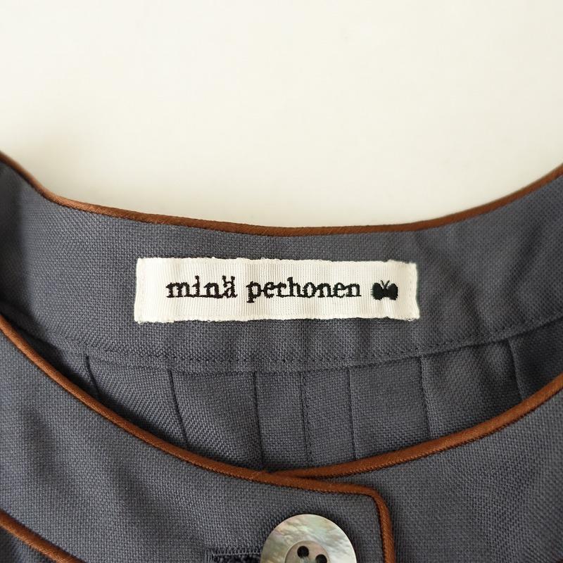 mina perhonen 【2023-24AW/定価13万】ミナペルホネン *forest mina perhonen 【2023-24AW/定価13万】ミナペルホネン *forest