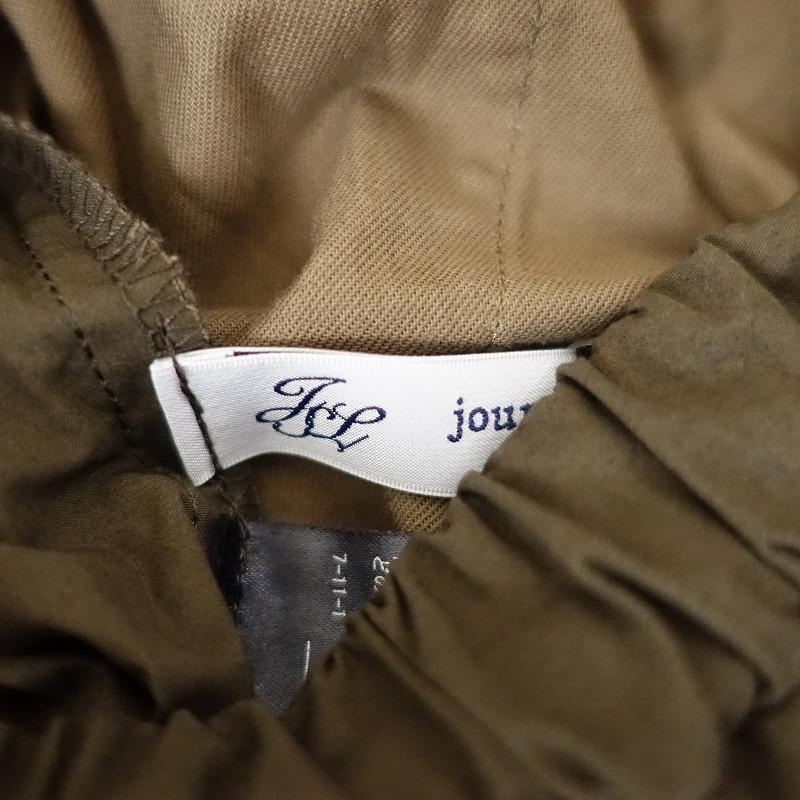 JOURNAL STANDARD LUXE（ジャーナルスタンダード ラックス） 【定価2万