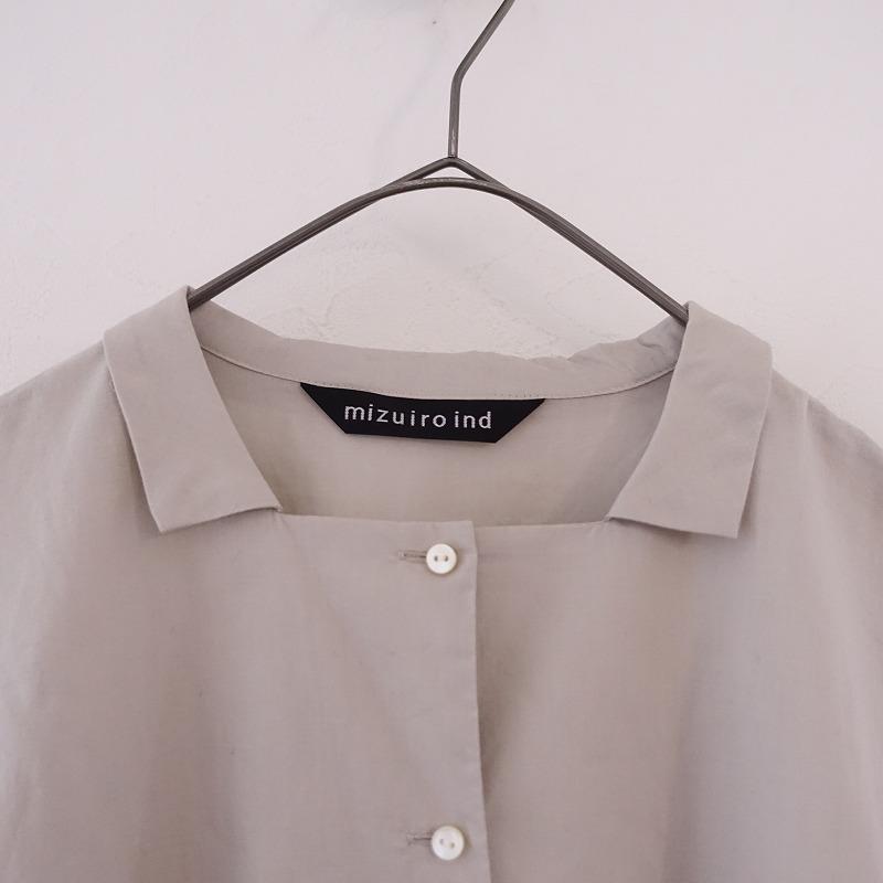 美品/定価1.2万】ミズイロインド mizuiro-ind *コットンワイドギャザー 