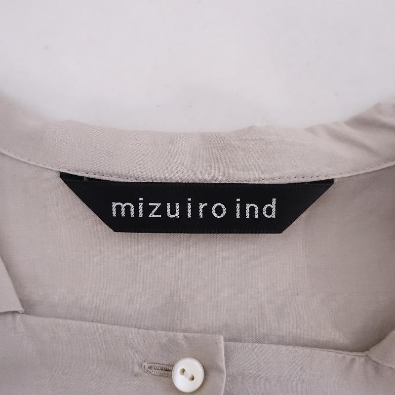 美品/定価1.2万】ミズイロインド mizuiro-ind *コットンワイドギャザー 