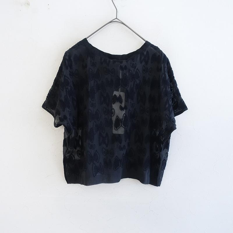 mina perhonen（ミナペルホネン） 【定価3.9万】ミナペルホネン *sky 