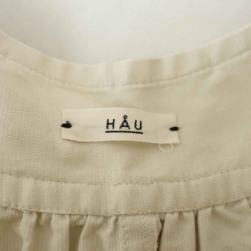定価2.6万】ハウ HAU *サロペット*Fオーバーオールパンツクリーム 