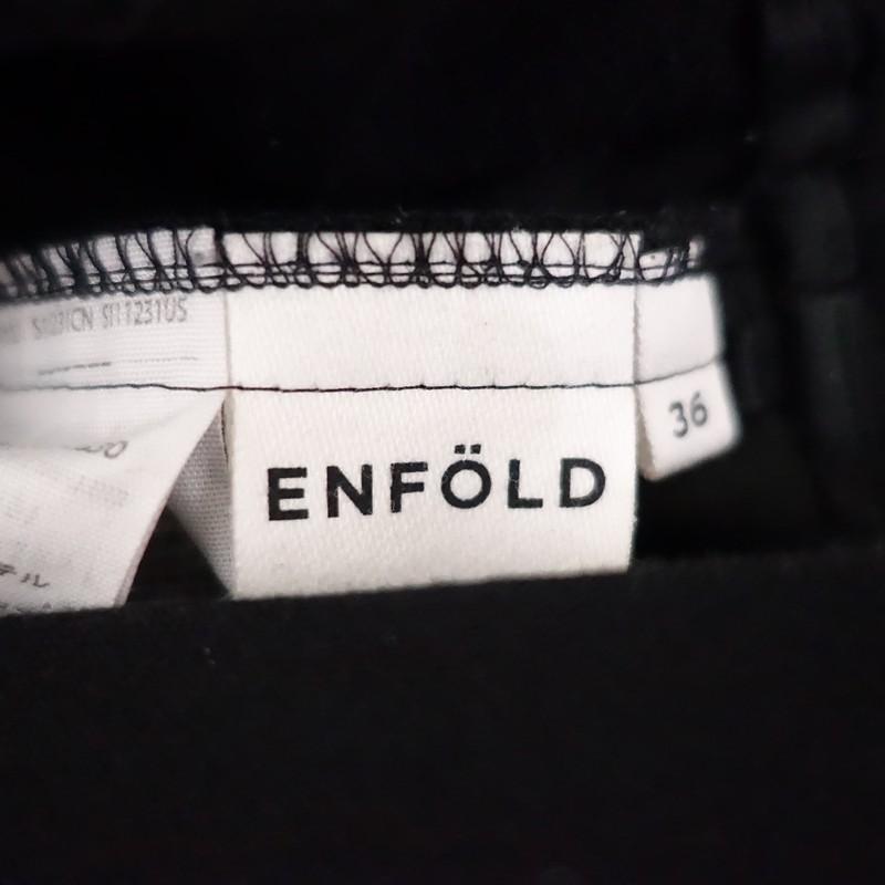 ENFOLD（エンフォルド） *ダブルクロスゴムクロップドパンツ*36黒
