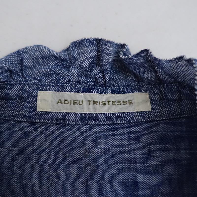 ADIEU TRISTESSE（アデュートリステス） //【定価1.8万】アデュー 
