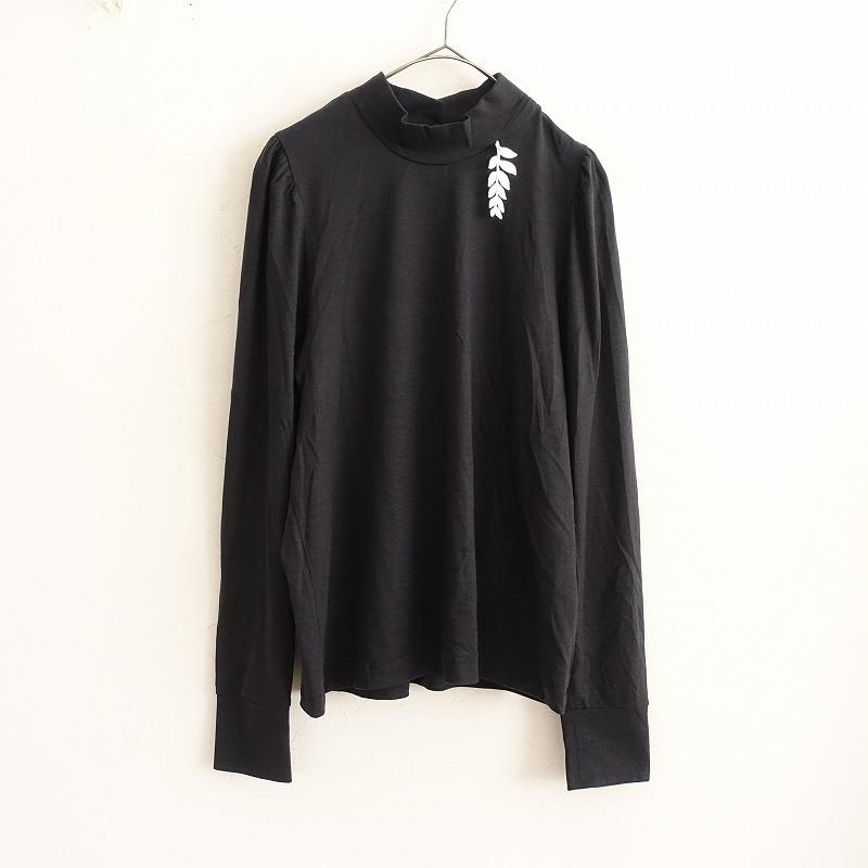 ミナペルホネン licorice ハイネックカットソー 長袖 ニット 黒 ミナペルホネン licorice ハイネックカットソー 長袖 ニット 黒