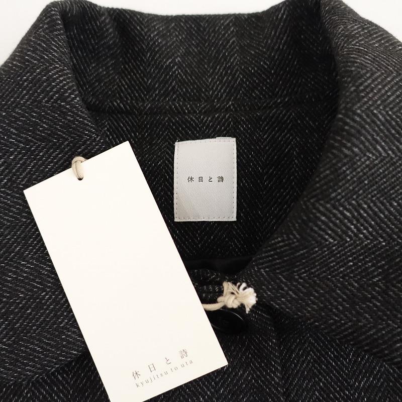 定価2.9万】TANDEY 休日と詩 *サンデーモーニングコート*ヘリンボーン 