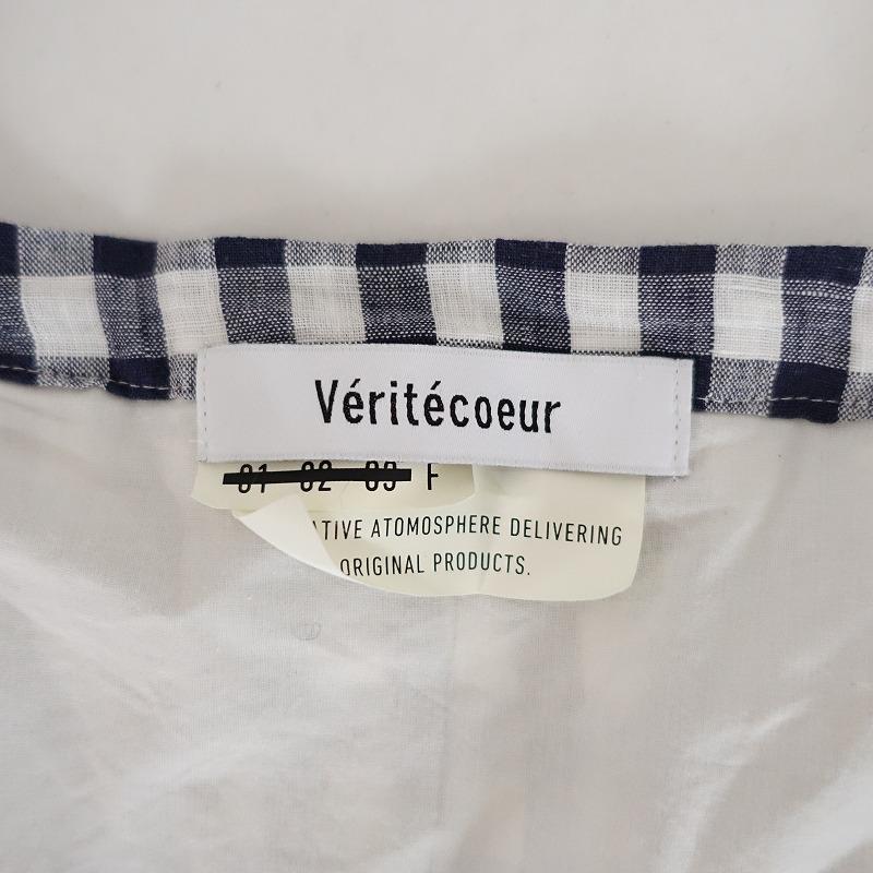 Veritecoeur 【定価5.1万】ヴェリテクール *VC-1683 リネンギンガム 