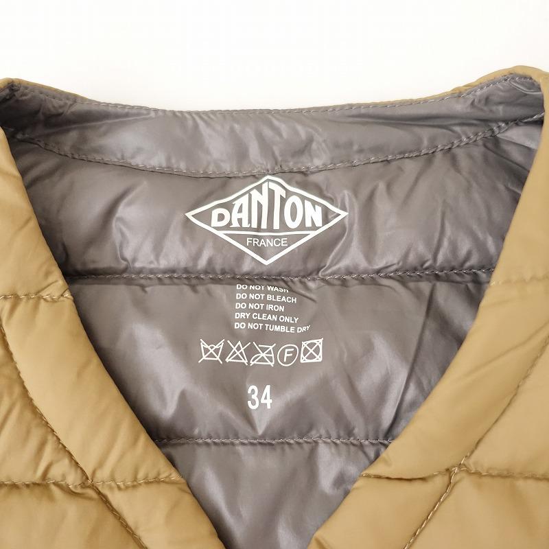 ダントン　ベスト　インナージャケット　Vネック　美品 Danton（ダントン） *インナーダウンVネックベスト*34アウター中綿