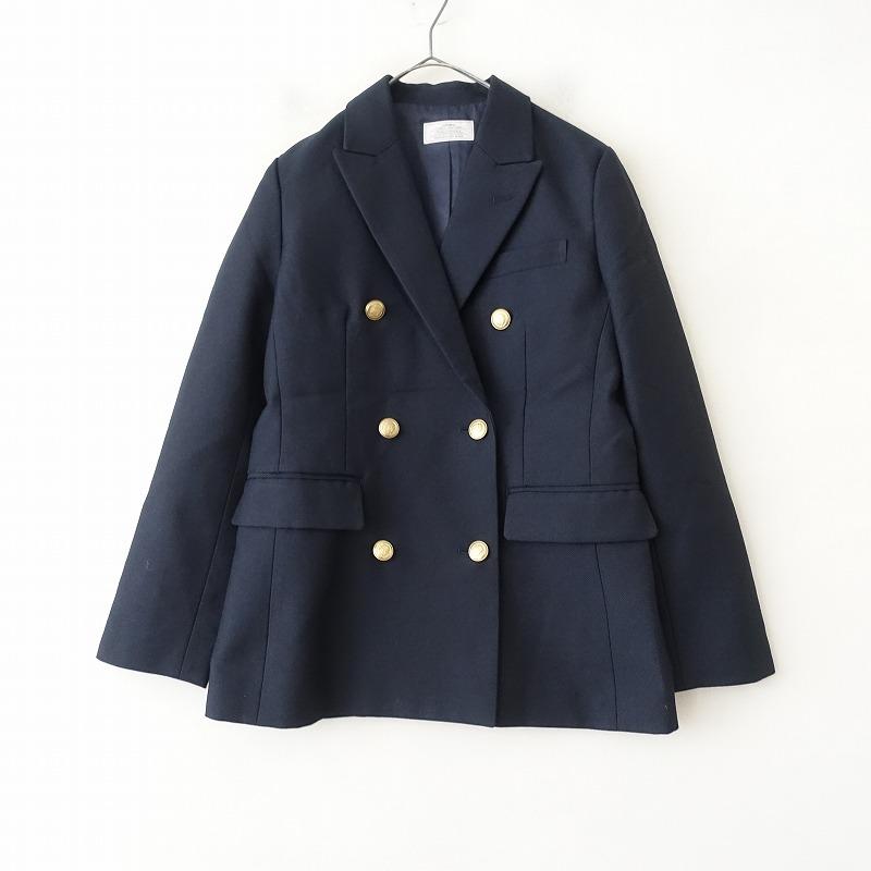 未使用】JOURNAL STANDARD レリューム Wブレストブレザー 【公式通販】