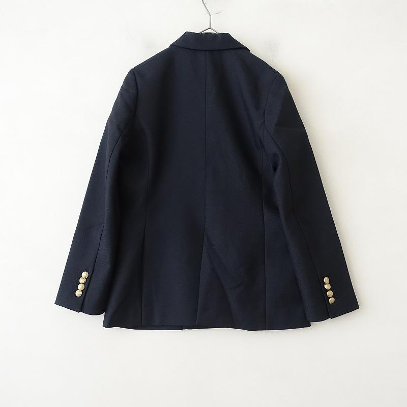 JOURNAL STANDARD relume（ジャーナルスタンダード レリューム 