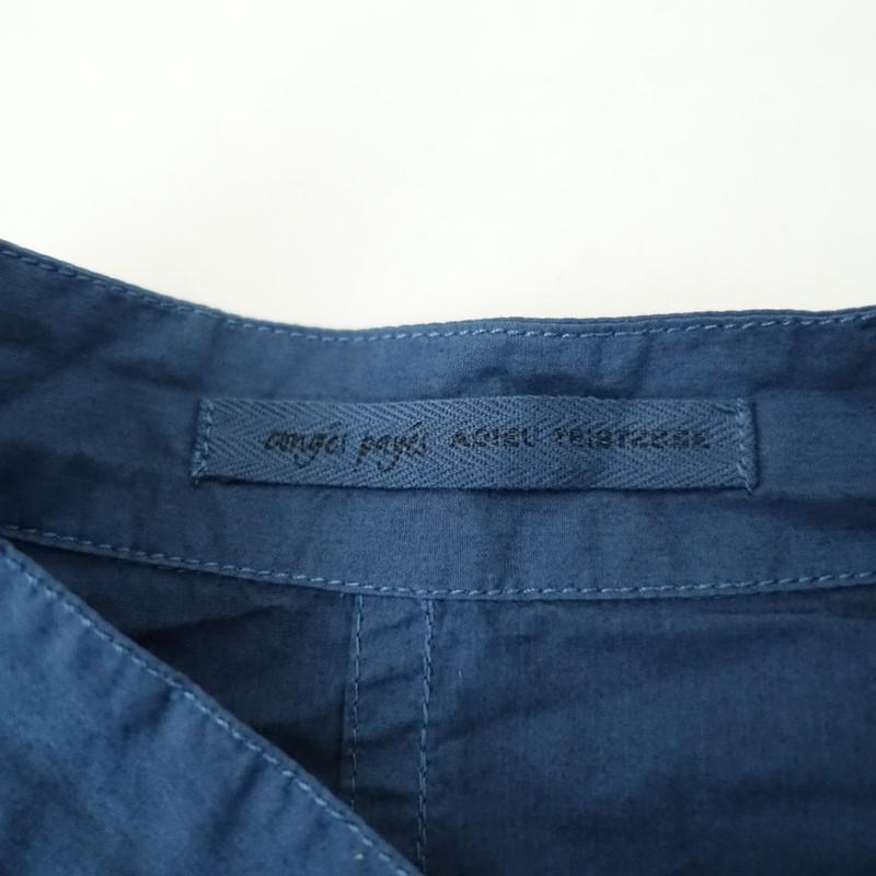 conges payes ADIEU TRISTESSE（コンジェペイエアデュートリステス