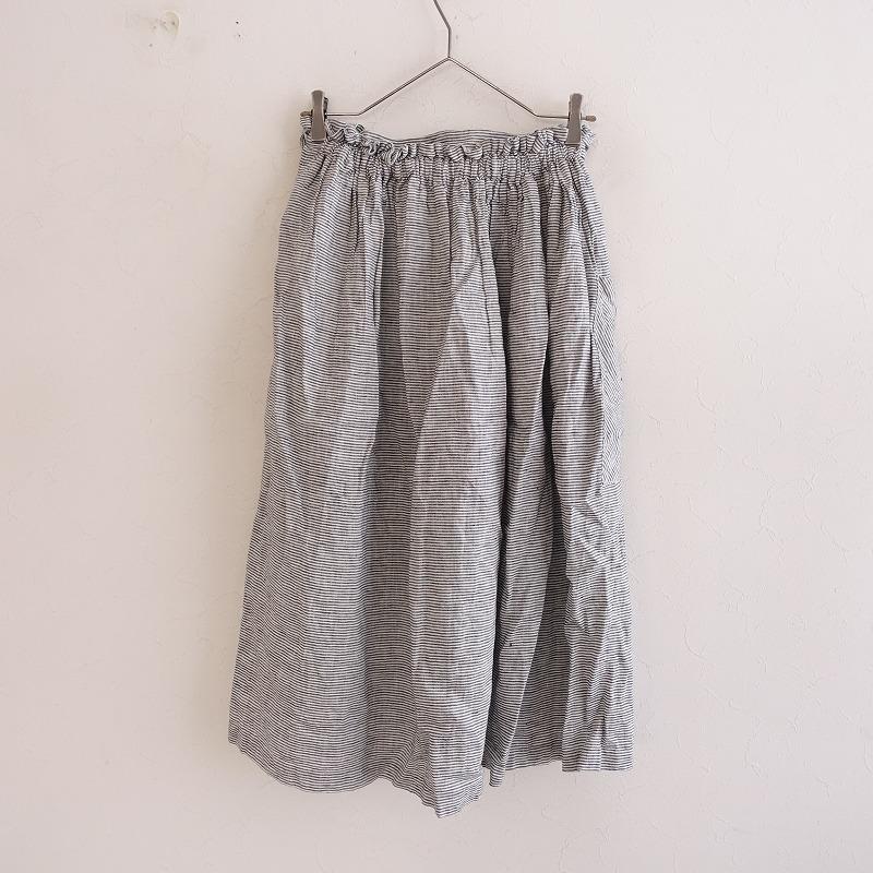 定価2.4万】ススリ susuri *マカロニスカート*Mボーダー麻リネン 