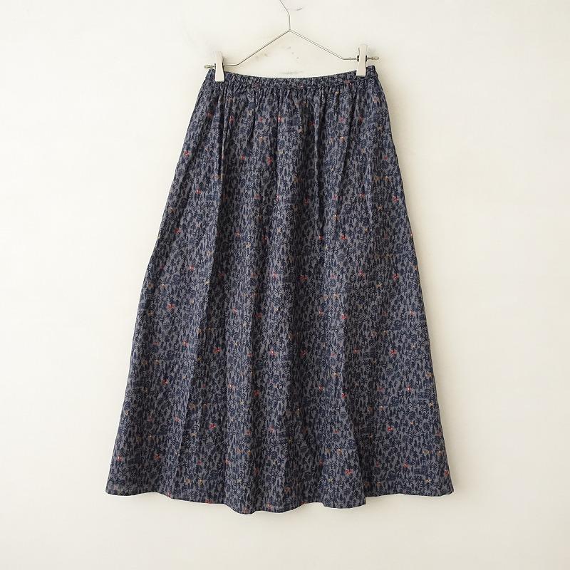 美品/定価1.8万】TANDEY オオカミとフクロウ *フクロウとこもれび森の