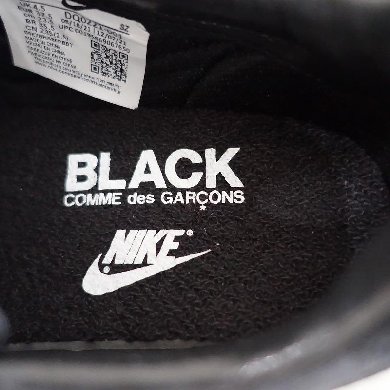 BLACK COMME des GARCONS GARCONS×NIKE *Eagle スニーカー US5/UK4.5 
