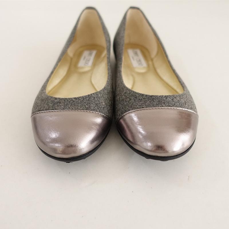 JIMMY CHOO（ジミーチュウ） 【未使用】ジミーチュウ *フラット