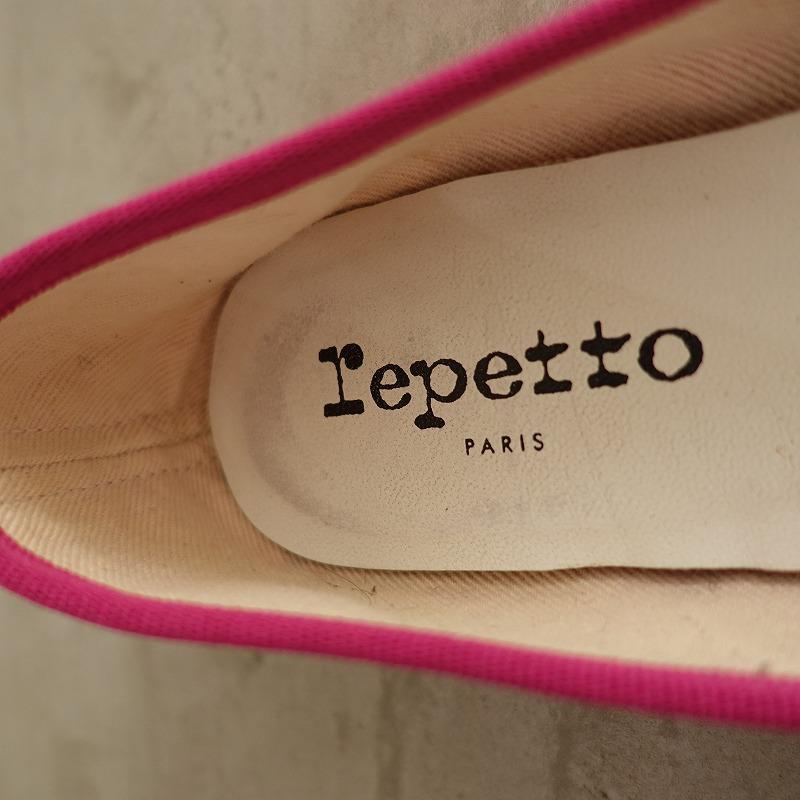 定価4.4万】レペット repetto *CENDRILLON レザーバレエシューズ 36