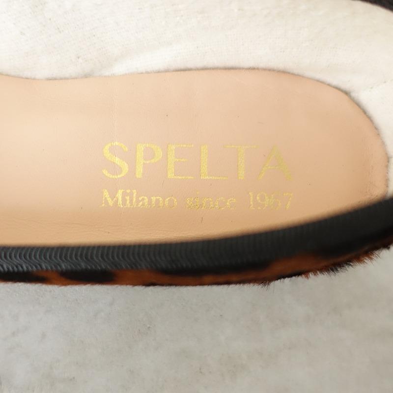 スペルタ SPELTA *IMMA ハラコバレエシューズ 36/23*レオパードヒョウ