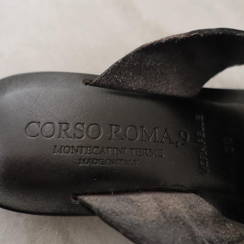 CORSO ROMA,9 【定価1.4万】コルソローマ9 ROMA 9 *クロス CORSO ROMA,9 【定価1.4万】コルソローマ9 ROMA 9 *クロス