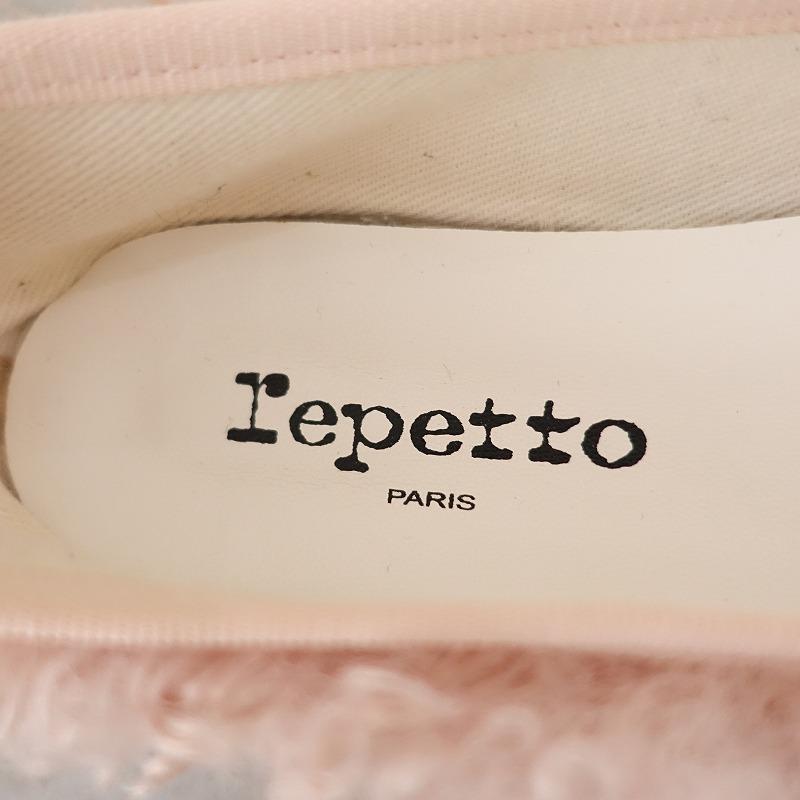 美品/定価5.2万】レペット repetto *ボアバレエシューズ 36/23 美品/定価5.2万】レペット repetto *ボアバレエシューズ 36/23