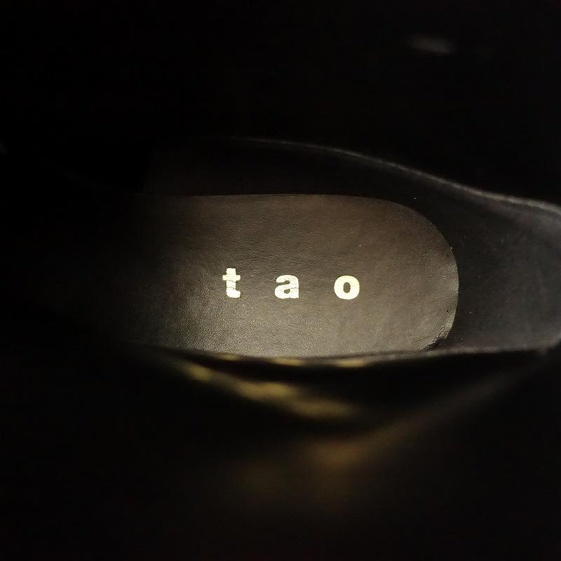 TAO COMME des GARCONS タオ コムデギャルソン *ステアガラス TAO COMME des GARCONS タオ コムデギャルソン *ステアガラス