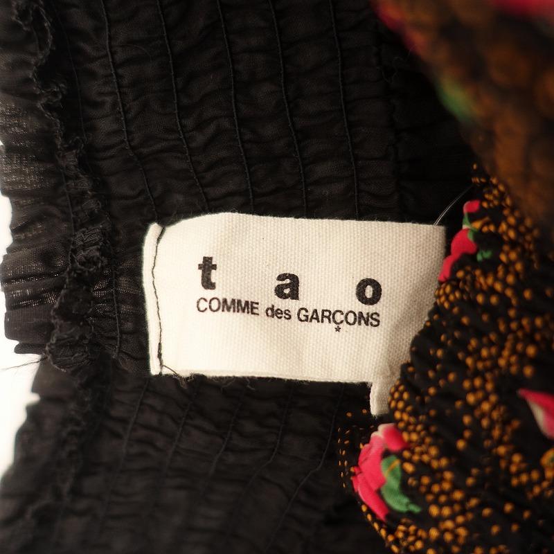 TAO COMME des GARCONS タオ コムデギャルソン *フラワー TAO COMME des GARCONS タオ コムデギャルソン *フラワー