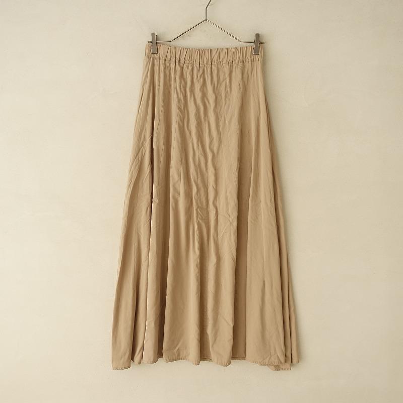 アギュー ARGUE *ダーツマキシイージースカート*Fフレアロングウエスト  