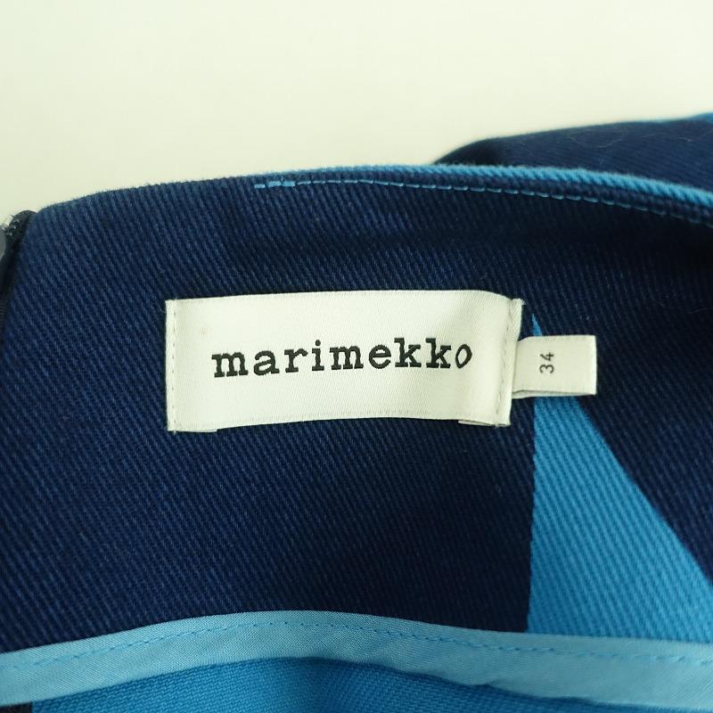 マリメッコ marimekko *Unikko ウニッコAラインスカート*34ボトムス綿