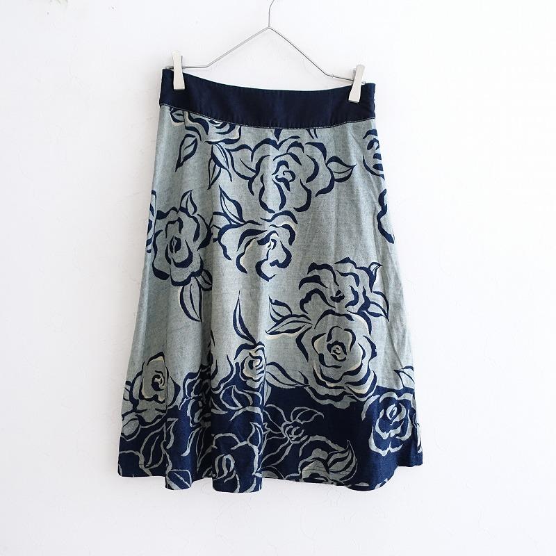 パラスパレス PALLAS PALACE *コットン総柄スカート*2綿グレー台形  