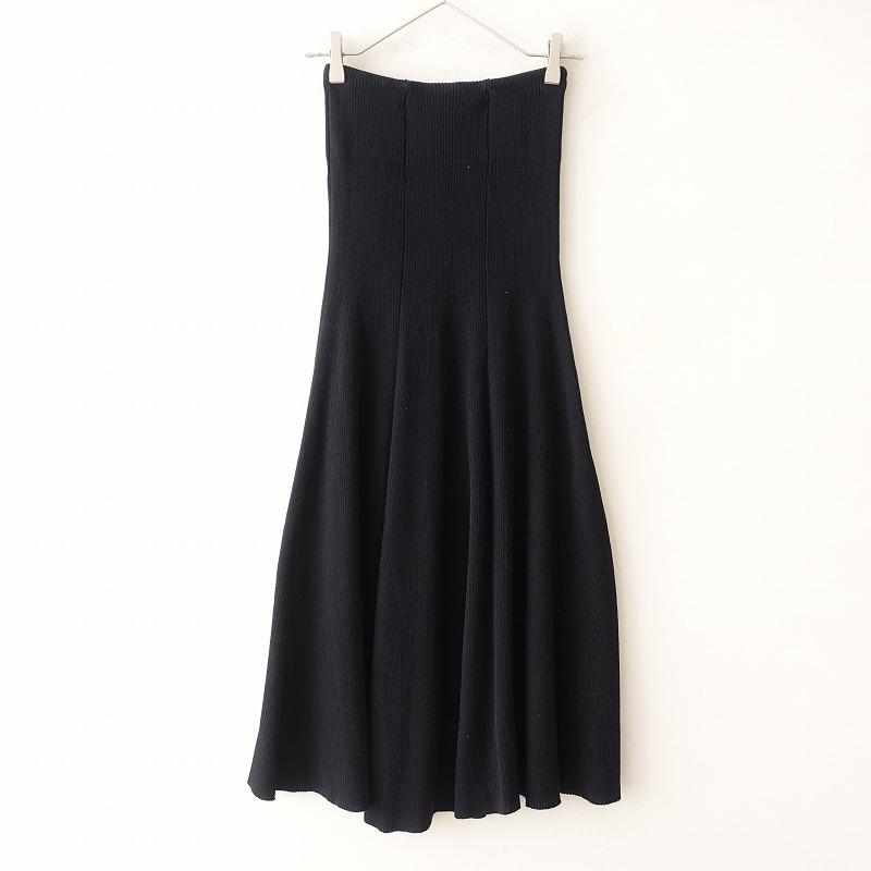 ドゥーズィエムクラスSWING RIB スカートブラック