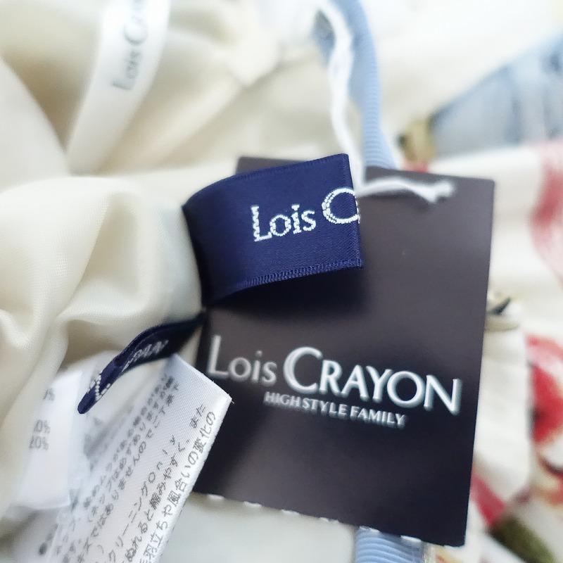 Lois CRAYON（ロイスクレヨン） *アンジェラ柄コットンボリューム
