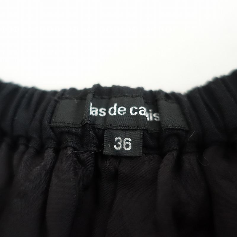 pas de calais（パドカレ） *ギャザースカート*36キュプラリネン