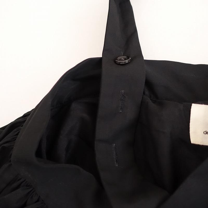 Veritecoeur 【別注/旧タグ/定価3万】吉田 羊さん×Veritecoeur  