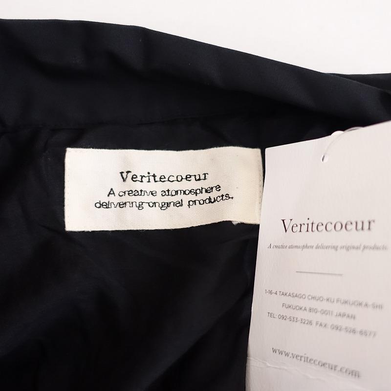 Veritecoeur 【別注/旧タグ/定価3万】吉田 羊さん×Veritecoeur  