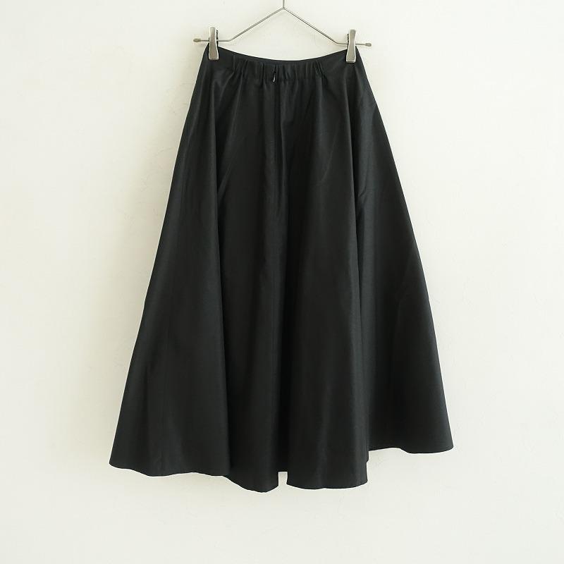 Sybilla 【定価2.9万】シビラ *エクセルテックフレアスカート*SS Sybilla 【定価2.9万】シビラ *エクセルテックフレアスカート*SS