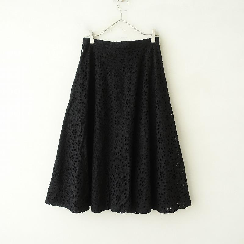 tricot COMME des GARCONS トリココムデギャルソン *フラワー刺しゅう