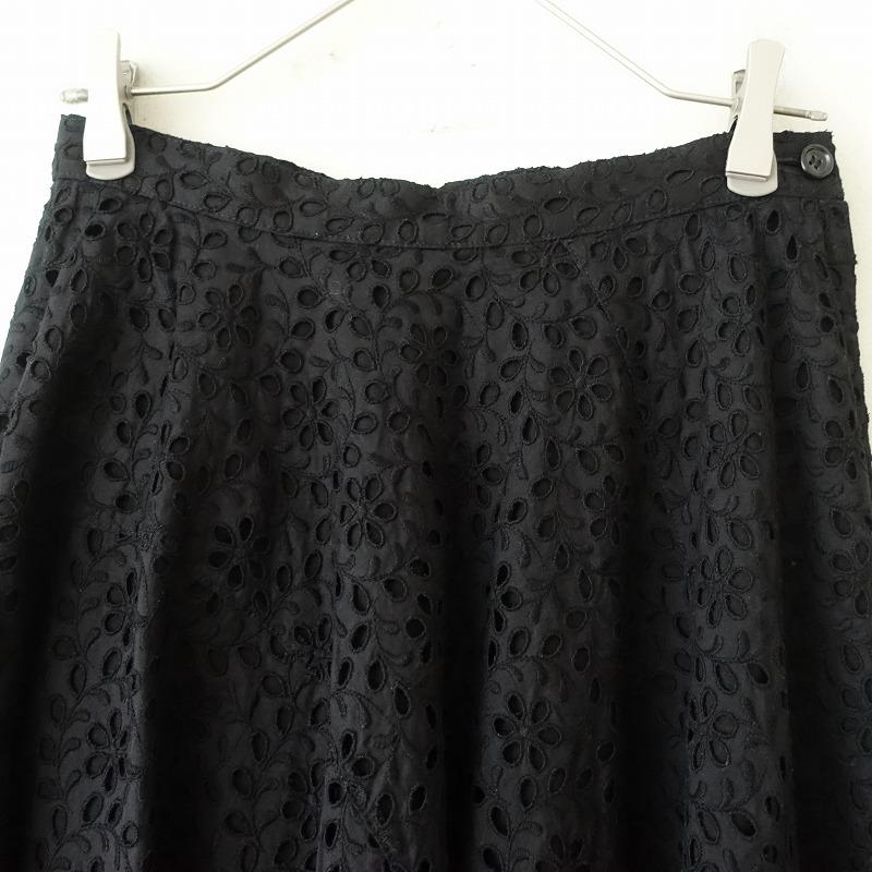 tricot COMME des GARCONS トリココムデギャルソン *フラワー刺しゅう