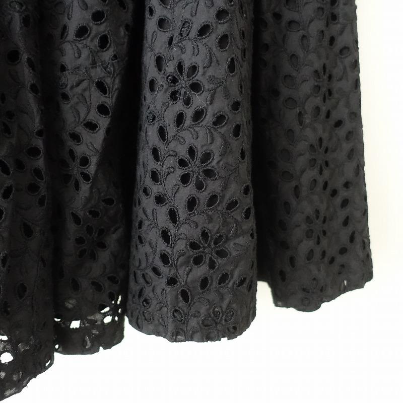 16AW tricot COMMEdesGARCONS スカート 花柄 変形 tricot COMME des GARCONS トリココムデギャルソン *フラワー刺しゅう