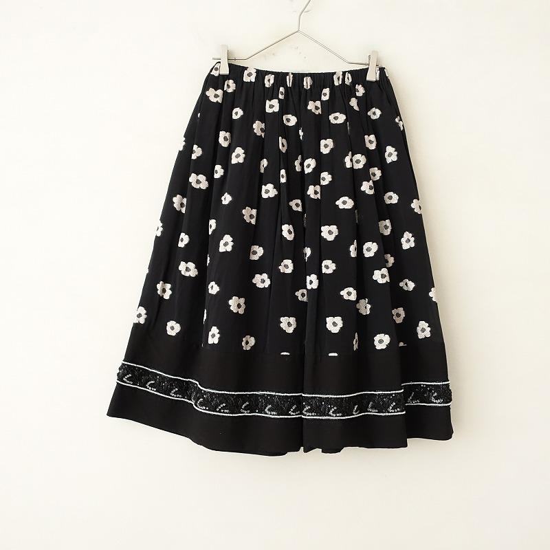 トリコ コムデギャルソン 花柄スカート 中古・古着通販】tricot COMME des GARCONS (トリココムデギャルソン