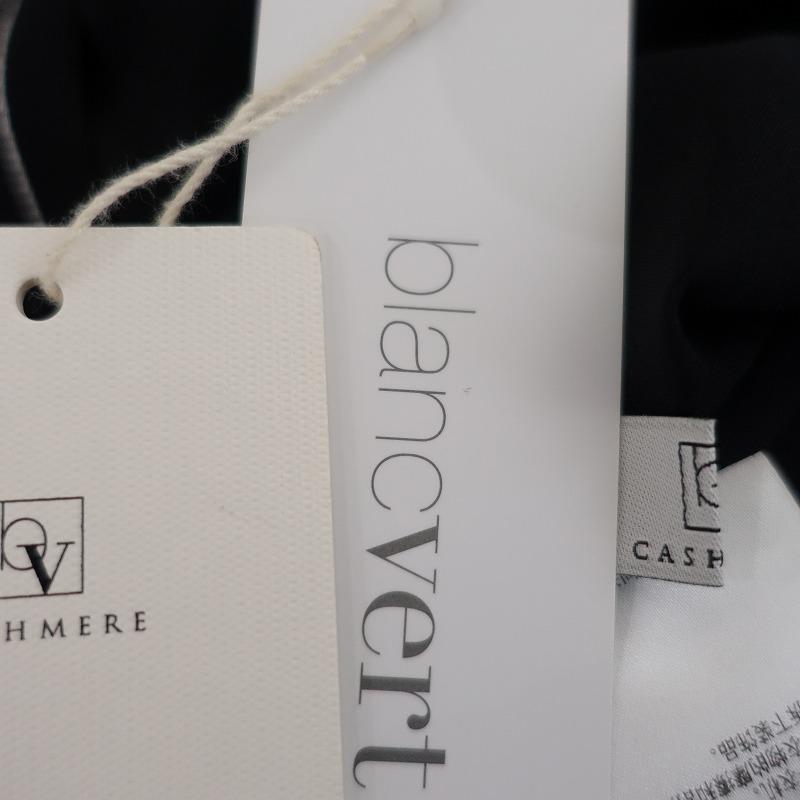 blancvert（ブランベール） 【美品/2023/定価4.4万】ブランベール
