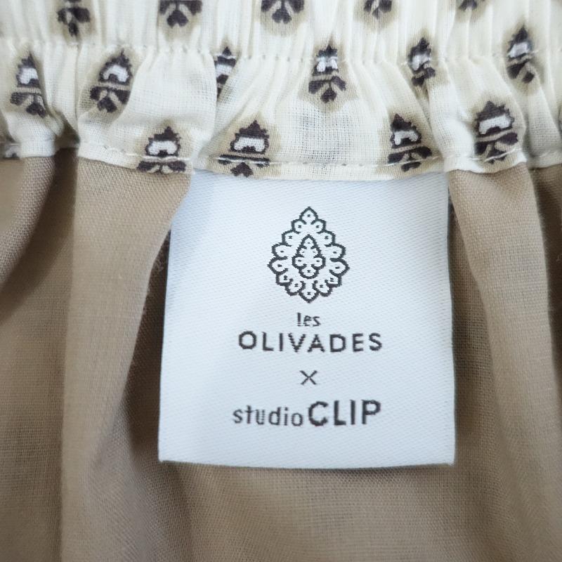 Les Olivades（レゾリヴァード） 【美品】レゾリヴァード×スタディオ
