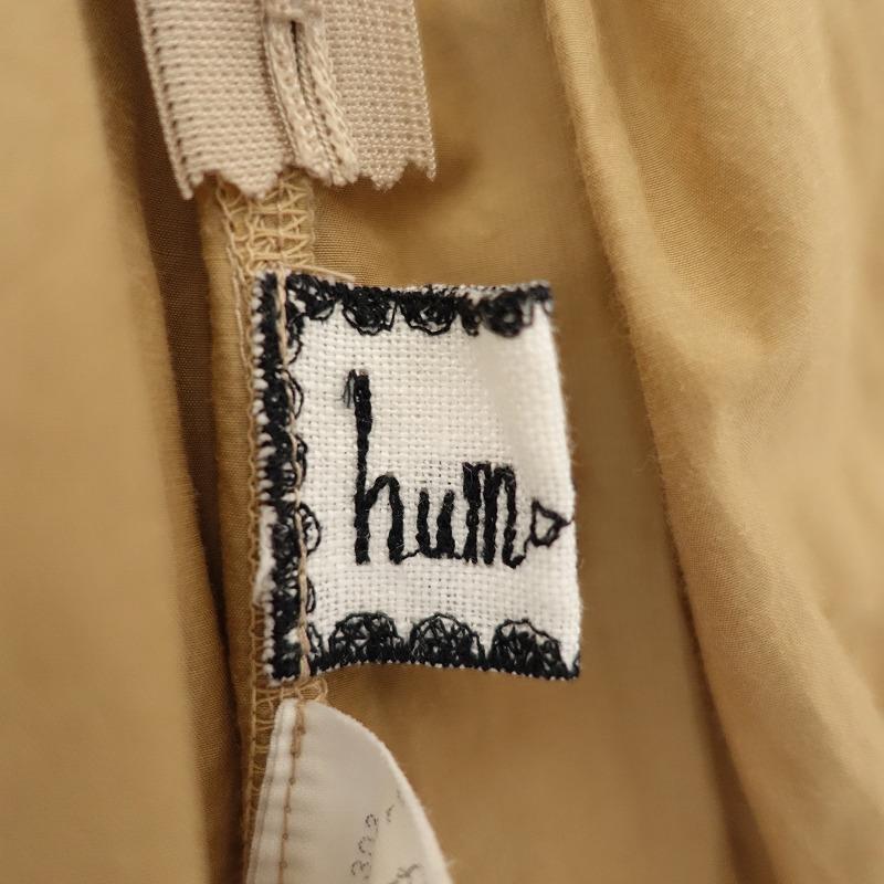 【美品】humoresque　random tuck skirts　サイズS humoresque ユーモレスク *random tuck Skirt*Sベージュコットン