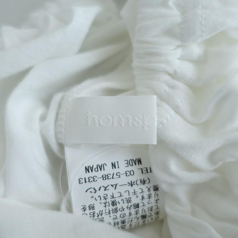 homspun（ホームスパン） *天竺ギャザースカート*Fオフホワイト