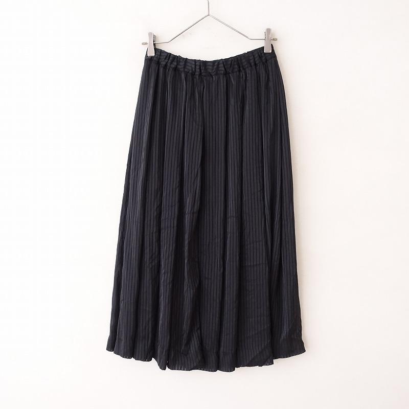 COMME des GARÇONS ストライプフレアスカート S 【公式通販】